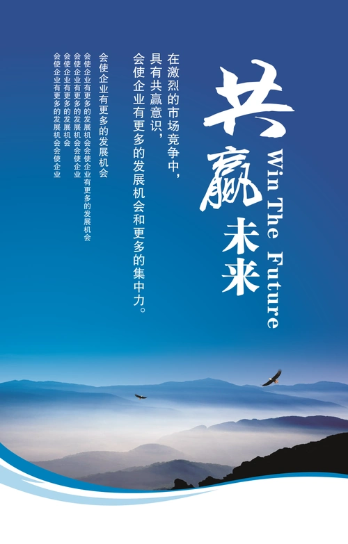 塑料制品制造过程