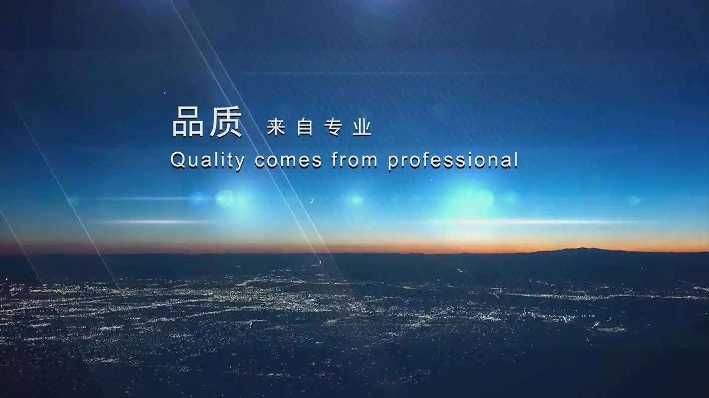 塑料制品制造经营范围