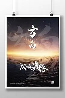 建筑防水卷材销售
